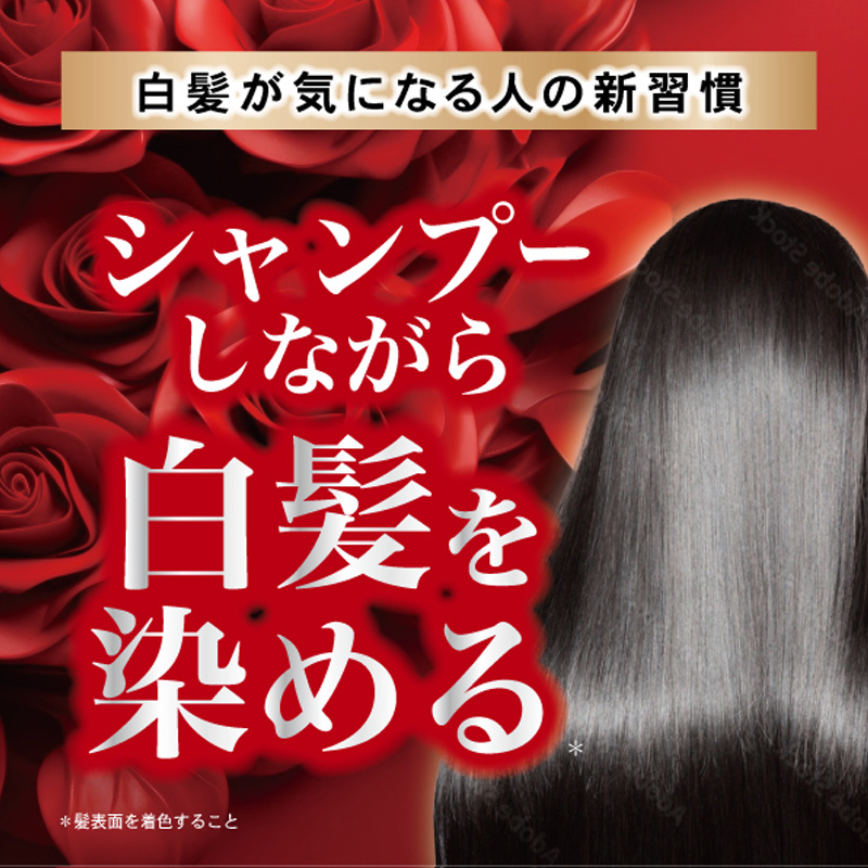 美染髪カラークリームシャンプー リッチブラック 400g