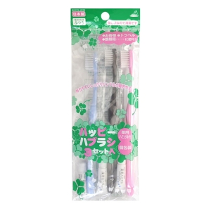 ハッピーハブラシ 3セット入