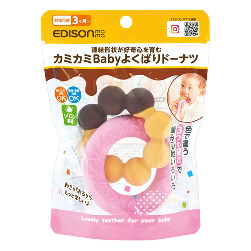 カミカミBaby ドーナツ