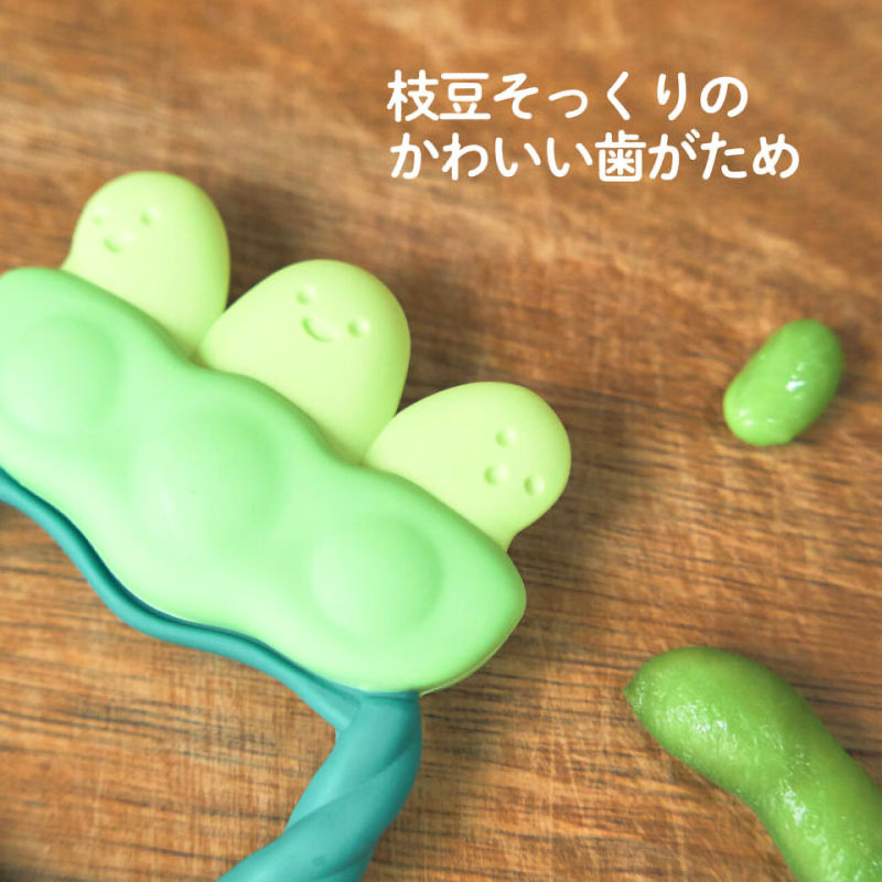 カミカミBaby えだまめ