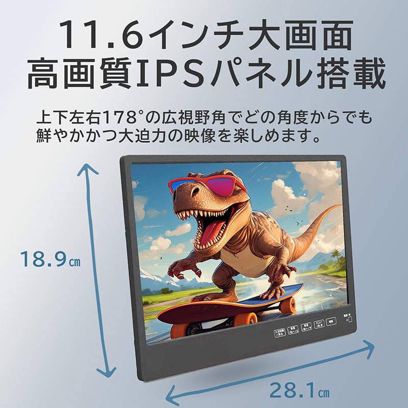ヘッドレスト スマートリアモニター AN-M011