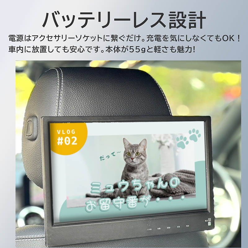 ヘッドレスト スマートリアモニター AN-M011