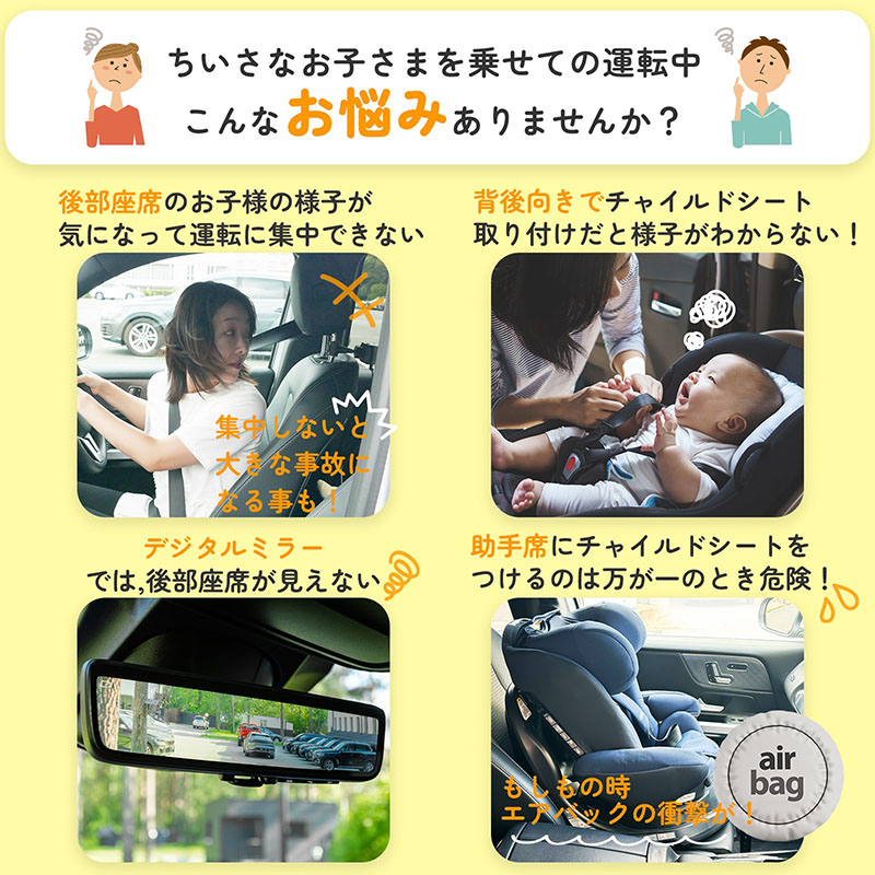 車載 ワイヤレスベビーモニター ミマモ AN-M017