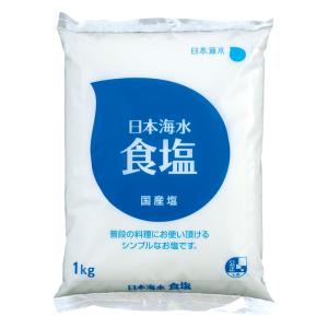 日本海水 食塩 1kg