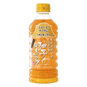 まるごと柚子ドレッシング 550g
