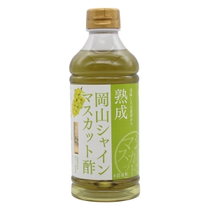 熟成 岡山シャインマスカット酢 (6倍希釈) 500ml