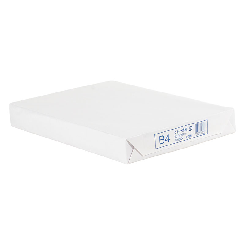 コピー用紙高白PPC B4サイズ 500枚 中性紙