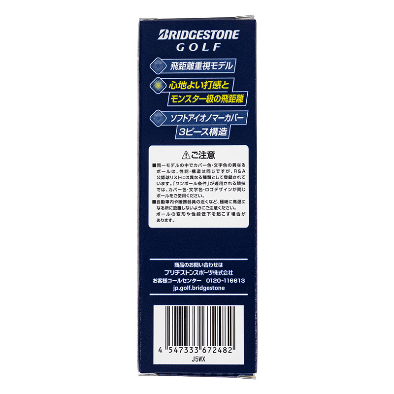 TOUR B JGR ゴルフボール ホワイト 3個入 25JGR-WH J5WX