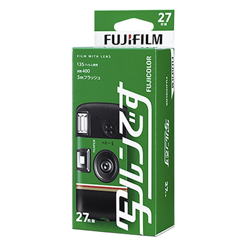 フジカラー写ルンです 27枚撮り LF-JDV1SPFL27