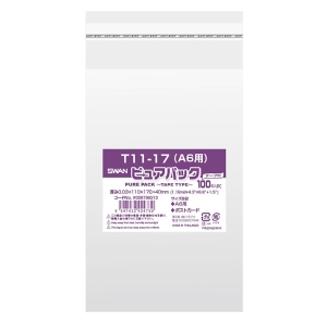 SWAN OPP袋 ピュアパック A6用 100枚入 テープ付き