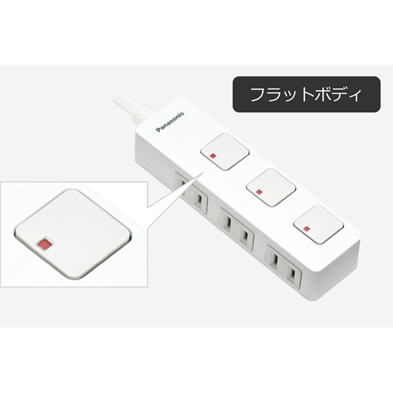 ザ・タップZ 差込み4個口(2m)ブラック