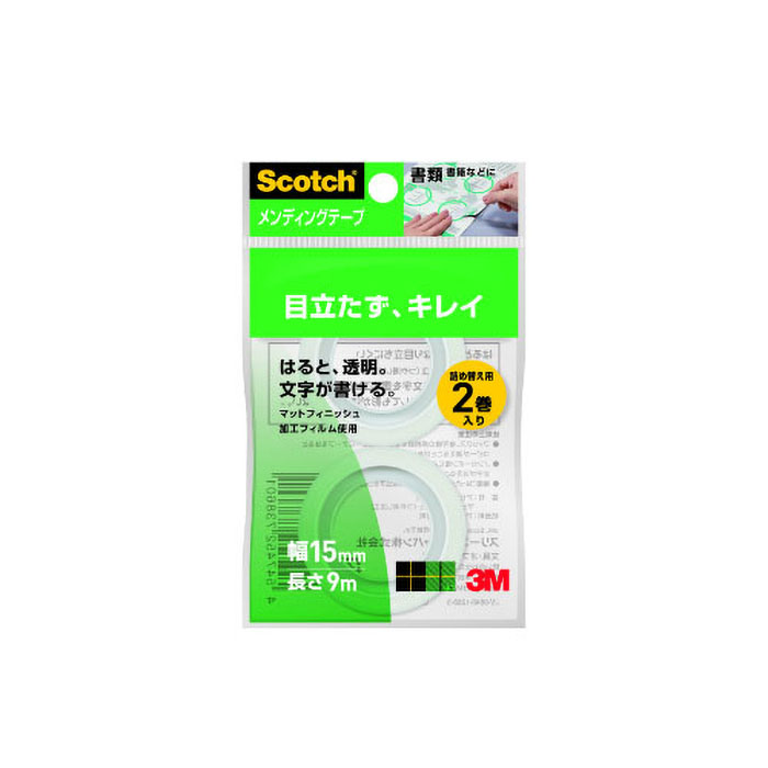 メンディングテープ 小巻 詰替用2巻入り 9M 透明