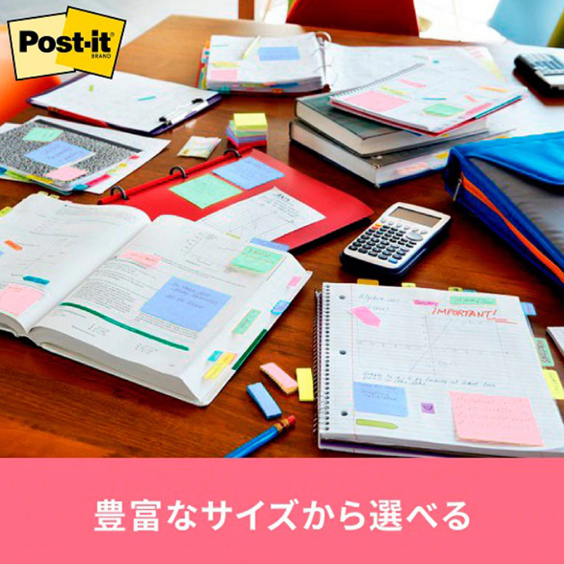Post-it ノート 罫線入り イエロー