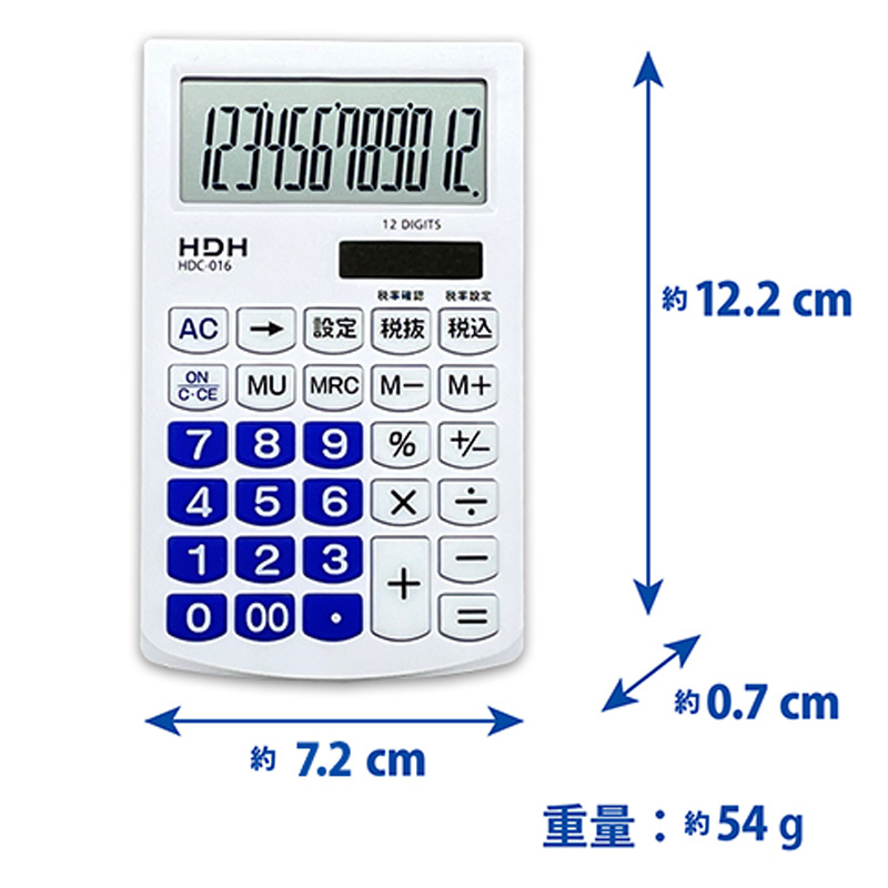 手帳型電卓 12桁 ホワイト×ブルー