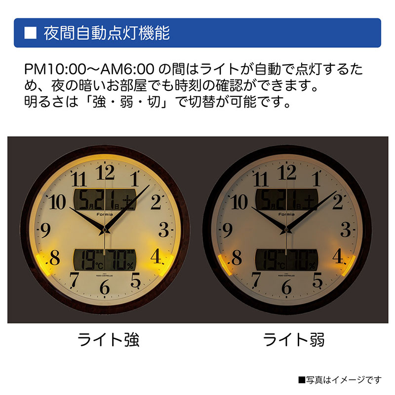 夜間自動点灯電波掛時計 HWC-016W-BR