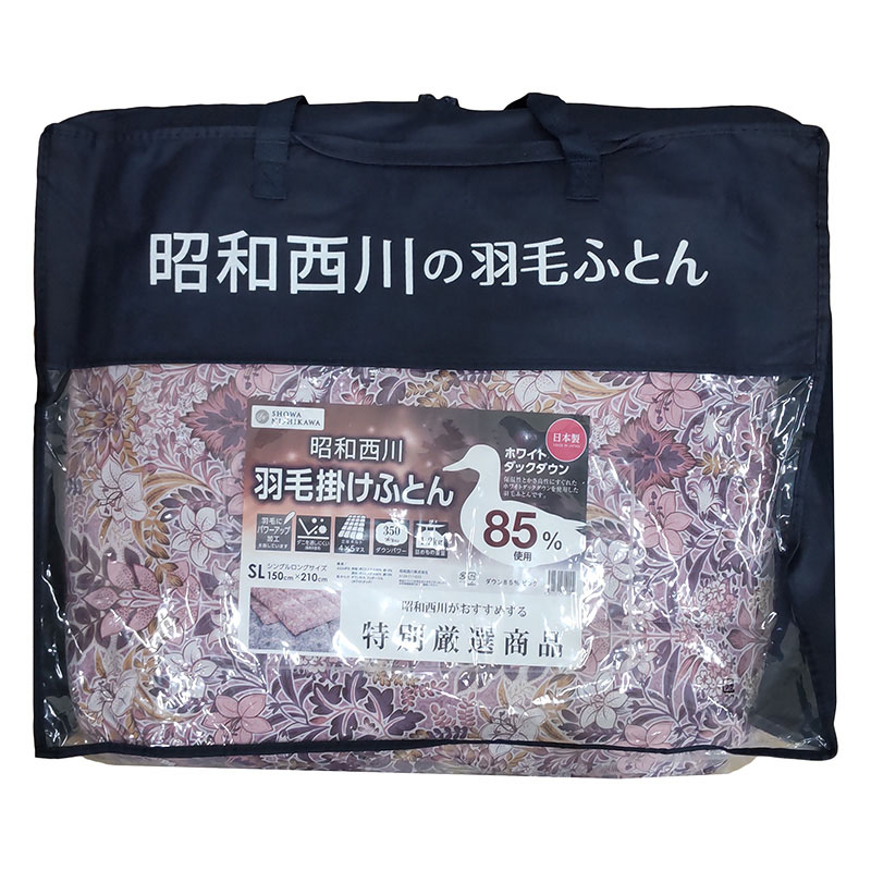 ★羽毛掛けふとん ホワイトダックダウン85％ SL(シングルロング)150cm×210cm ピンク