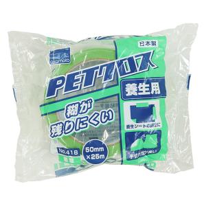 PETクロス養生用テープ 若草色