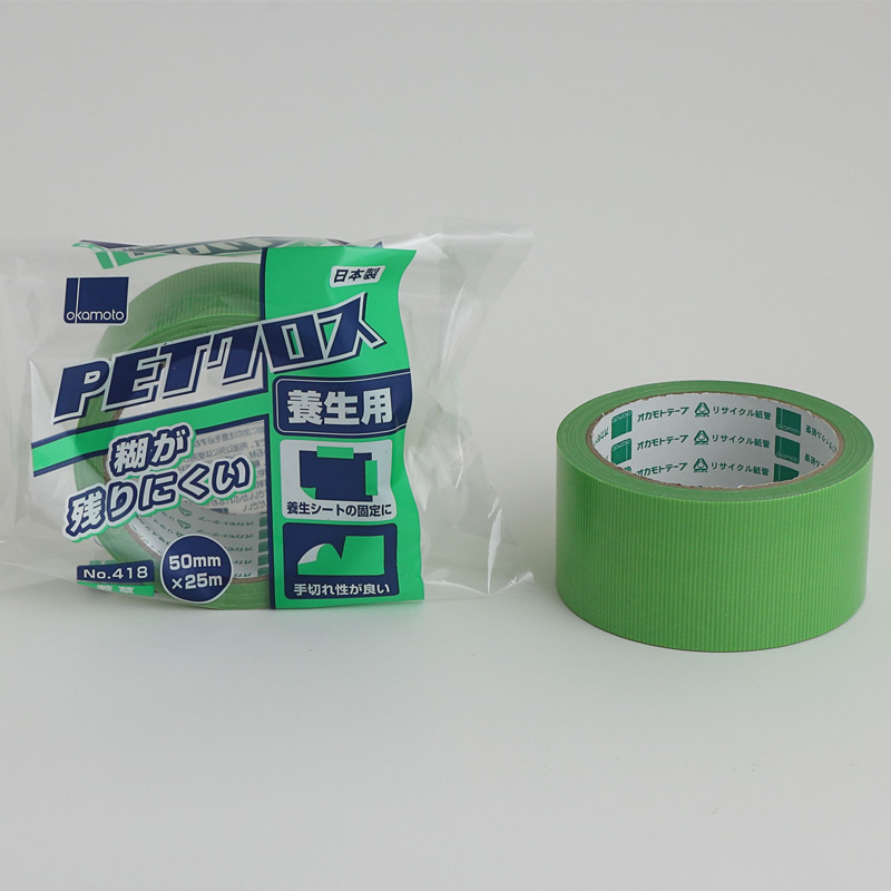 PETクロス養生用テープ 若草色