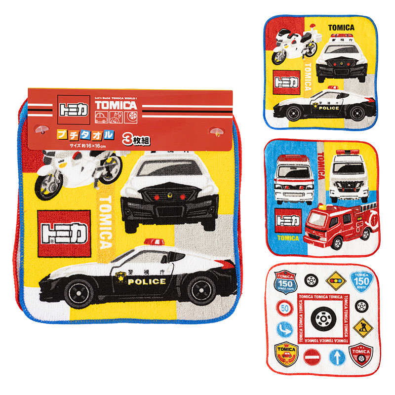 プチタオル 16×16cm トミカ 3枚組