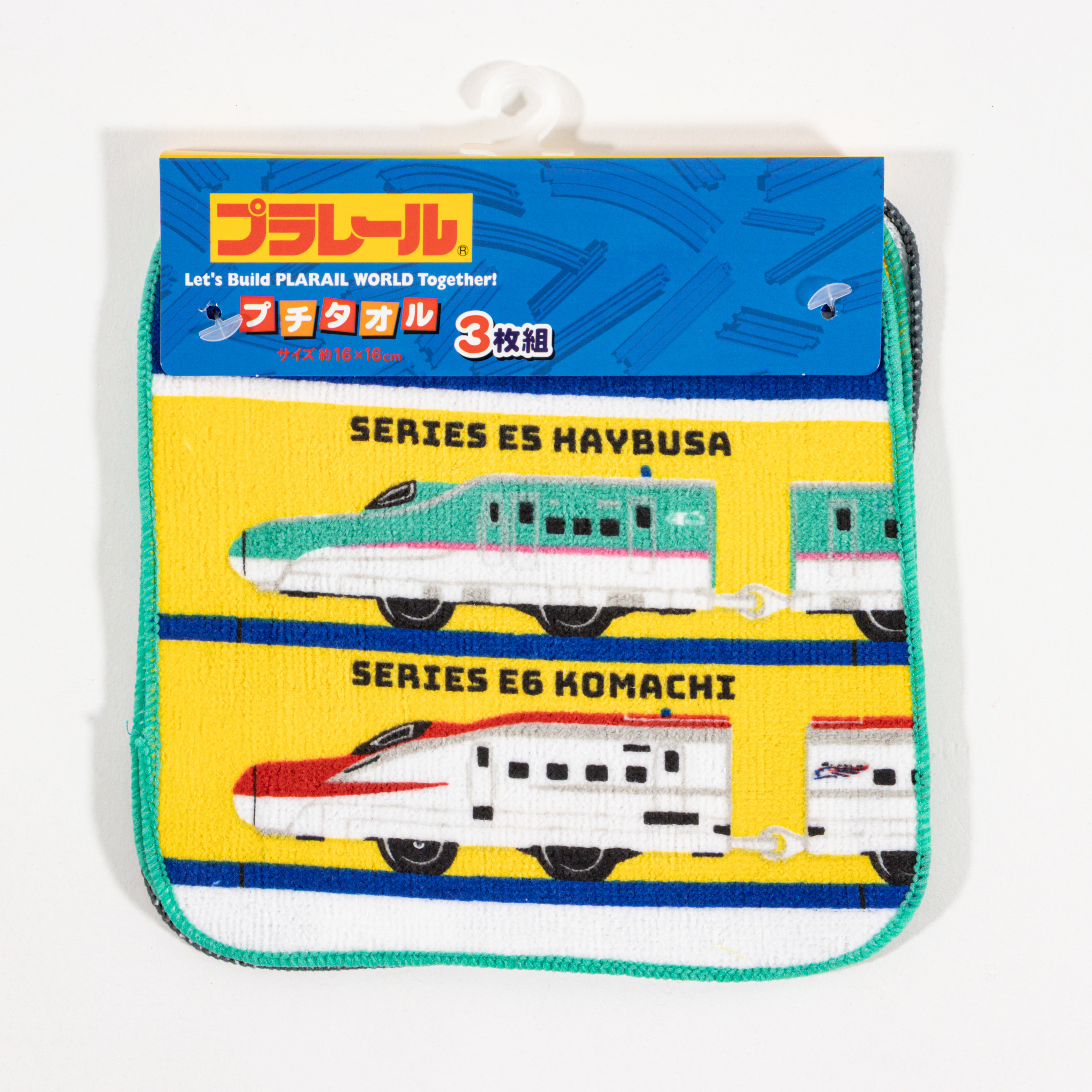 プチタオル 16×16cm プラレール 3枚組