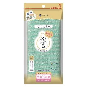 アワスター やわらかめ GR グリーン
