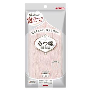 泡綿 ボディタオル