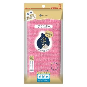 アワスターボディタオル かため ピンク
