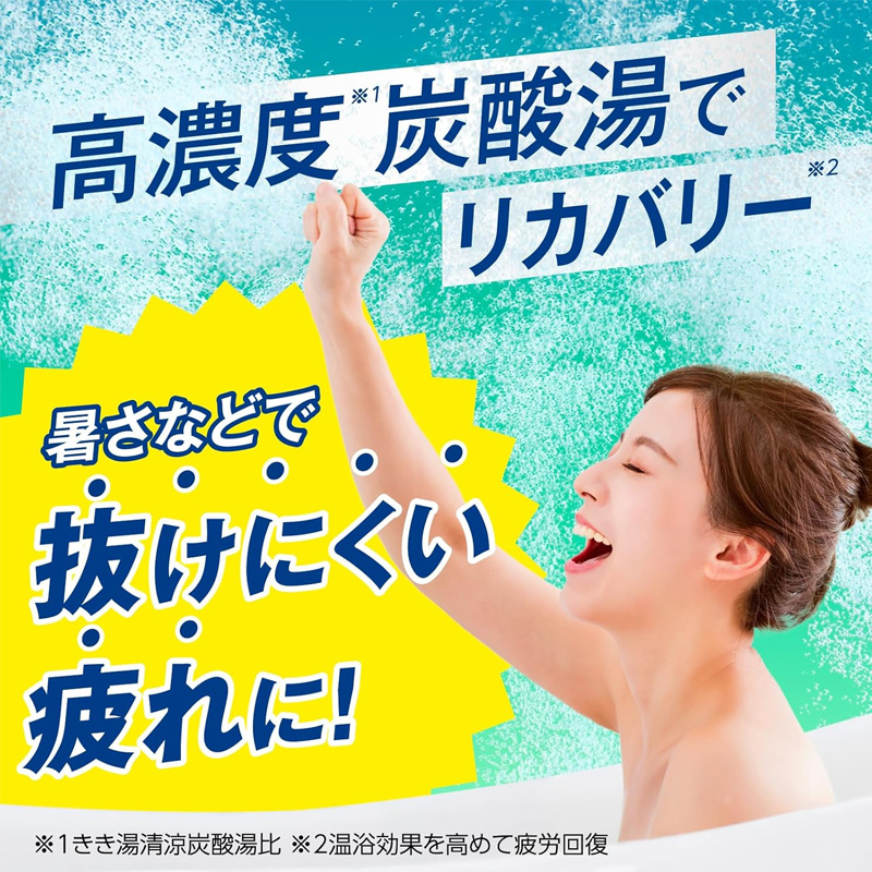 きき湯ファインヒート 爽快メンテ スプラッシュレモン 400g【医薬部外品】