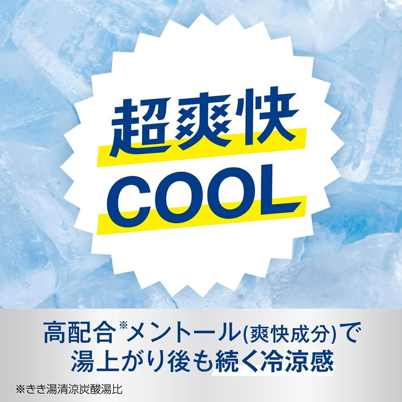 きき湯ファインヒート 爽快メンテ スプラッシュレモン 400g【医薬部外品】