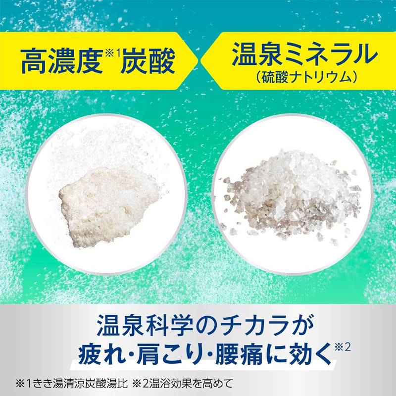 きき湯ファインヒート 爽快メンテ スプラッシュレモン 400g【医薬部外品】