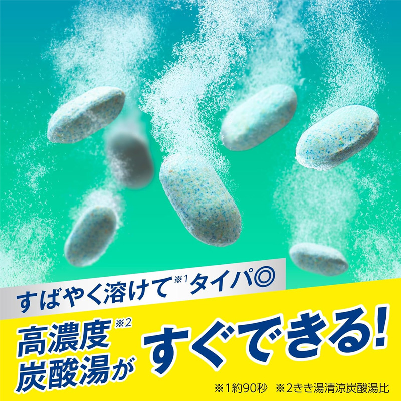 きき湯ファインヒート 爽快メンテ スプラッシュレモン 400g【医薬部外品】