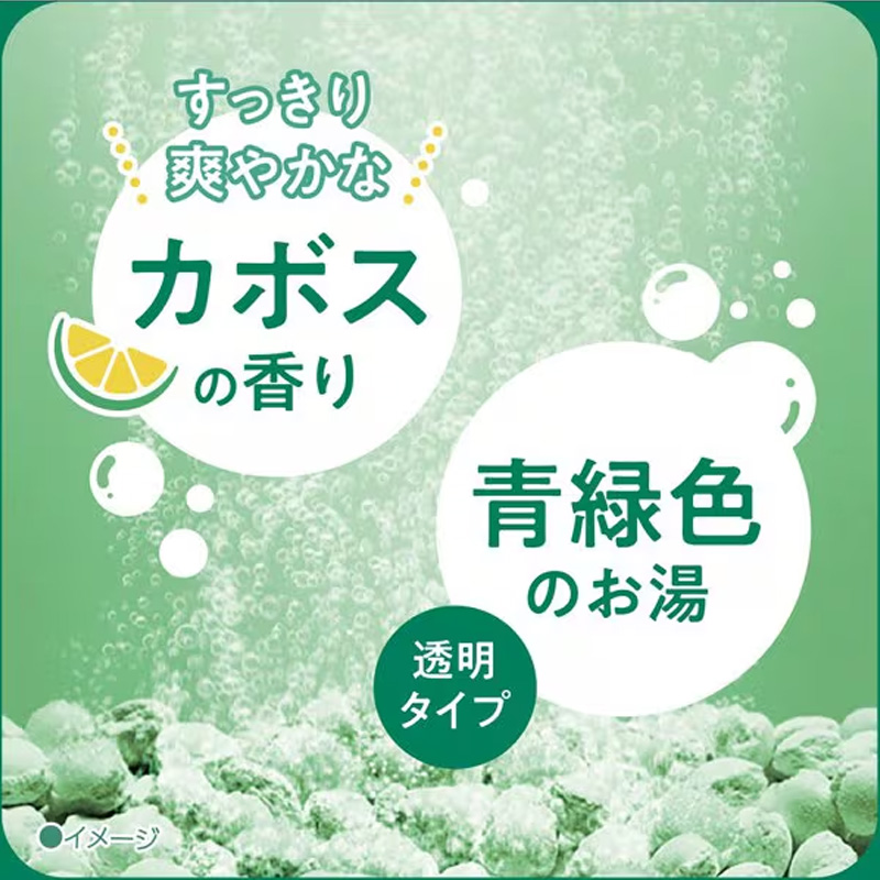 きき湯 マグネシウム 炭酸湯 分包 30g【医薬部外品】