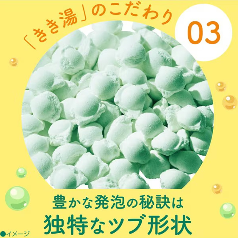 きき湯 マグネシウム 炭酸湯 分包 30g【医薬部外品】