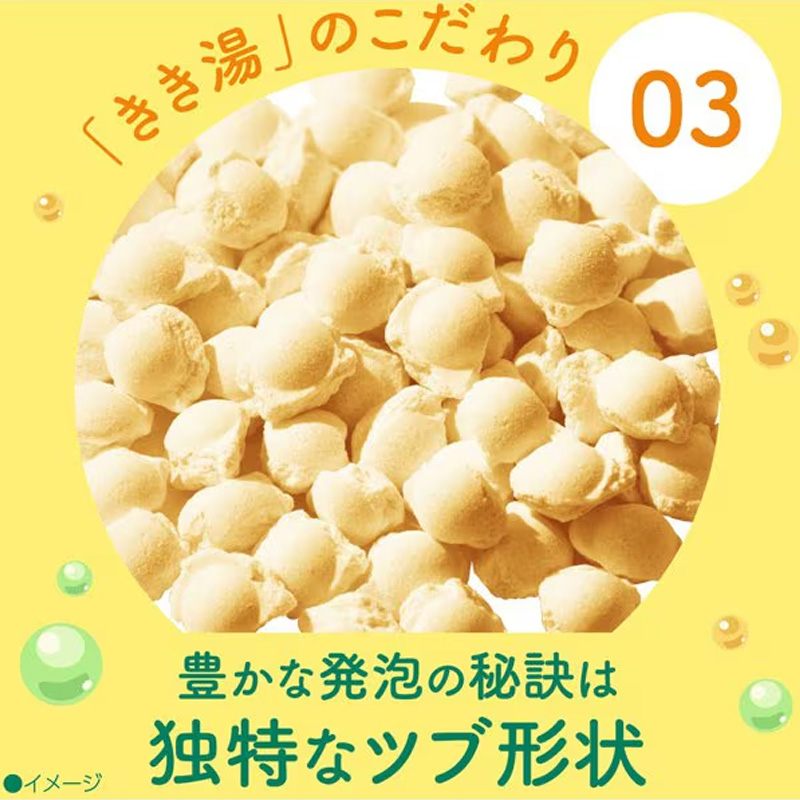きき湯 カリウム 芒硝炭酸湯 分包 30g【医薬部外品】