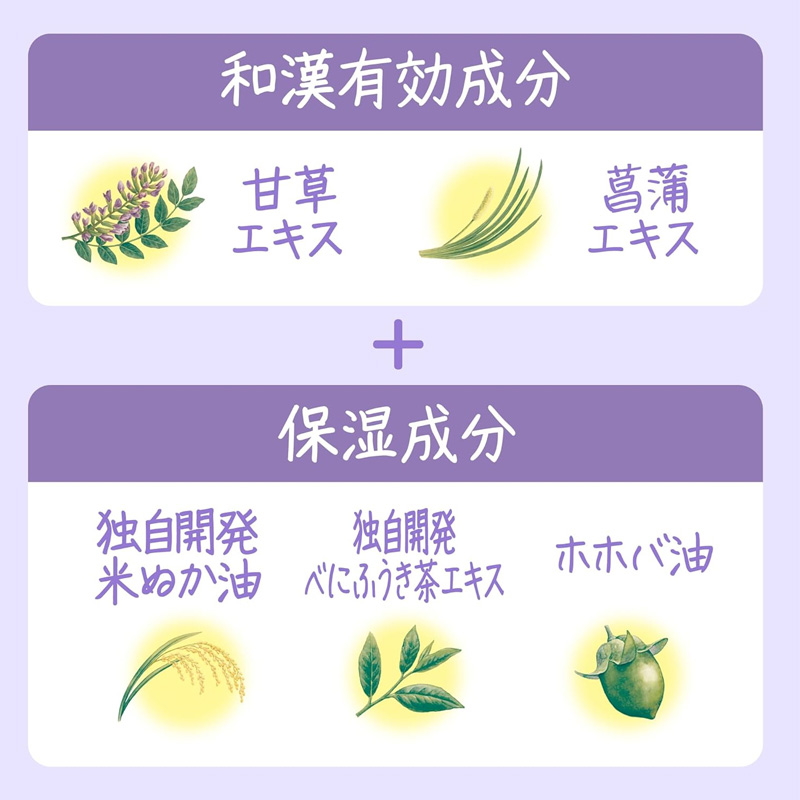 薬用ソフレ 濃厚しっとり入浴液 400ml ホワイトフローラルの香り 詰替【医薬部外品】