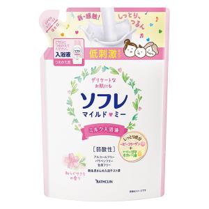 ソフレマイルド・ミー ミルク入浴液 和らぐサクラの香り つめかえ用 600ml