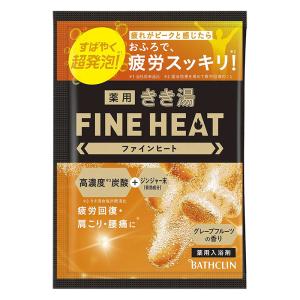 きき湯ファインヒート グレープフルーツの香り 分包 50g 【医薬部外品】
