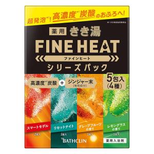 きき湯 ファインヒート シリーズパック【医薬部外品】 （50g×5包）