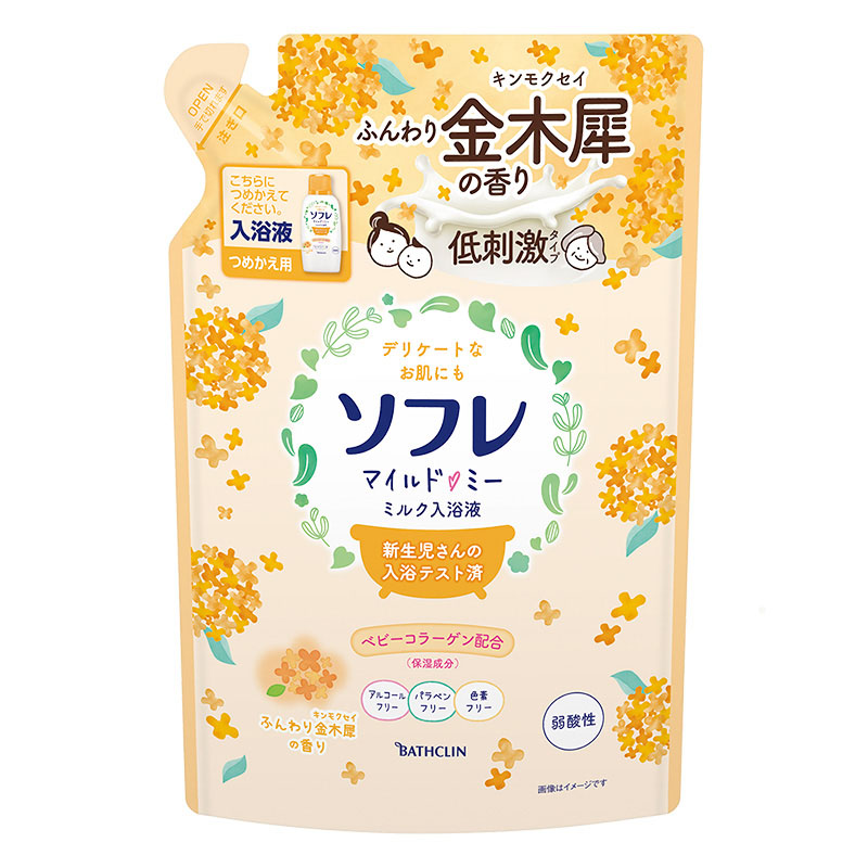 ★ソフレマイルド・ミー ミルク入浴液 600ml ふんわり金木犀の香り 詰替