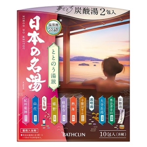 日本の名湯 ととのう湯旅 10包【医薬部外品】