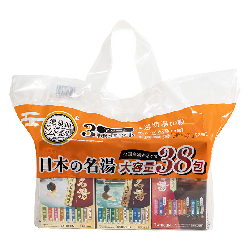 日本の名湯 大容量アソート 38包入