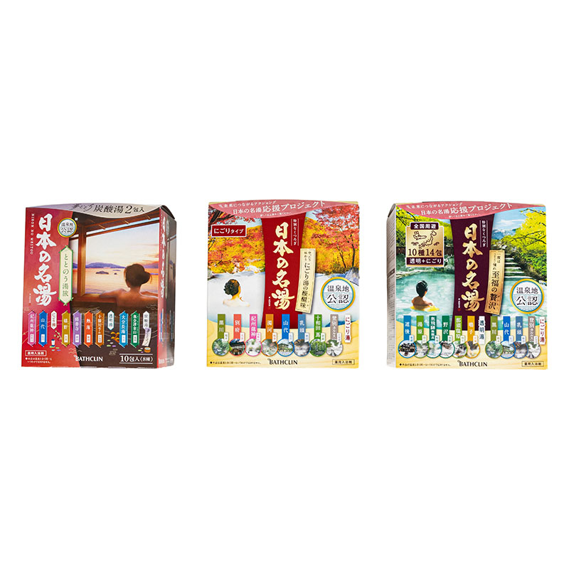 日本の名湯 大容量アソート 38包入