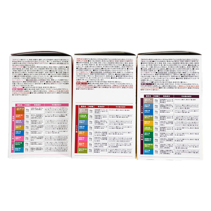 日本の名湯 大容量アソート 38包入