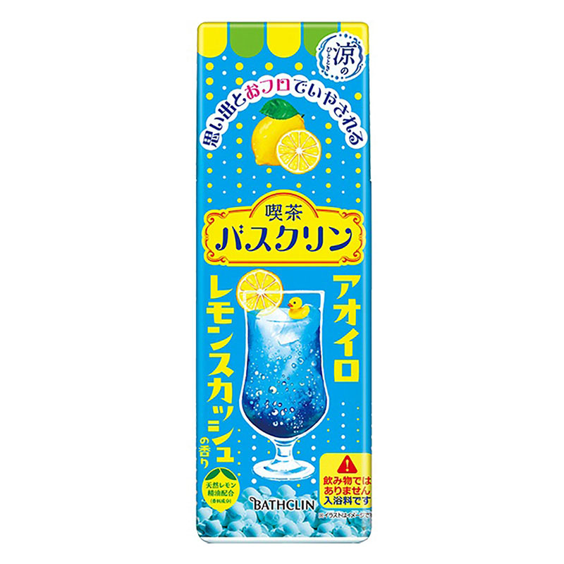 喫茶バスクリン アオイロレモンスカッシュの香り 360g
