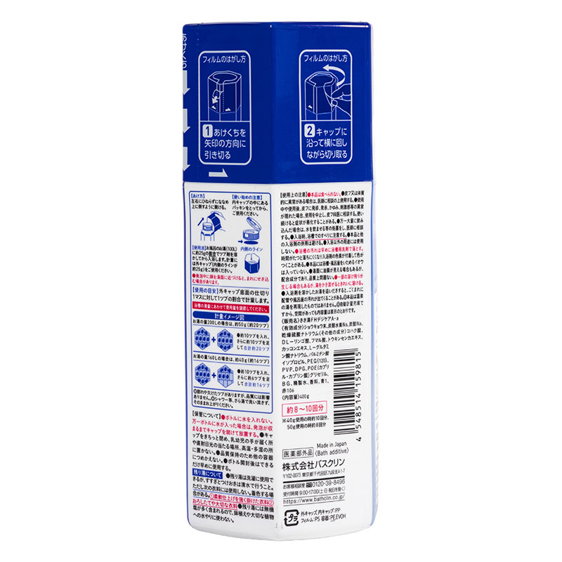 きき湯 ファインヒート デジケア 400g【医薬部外品】