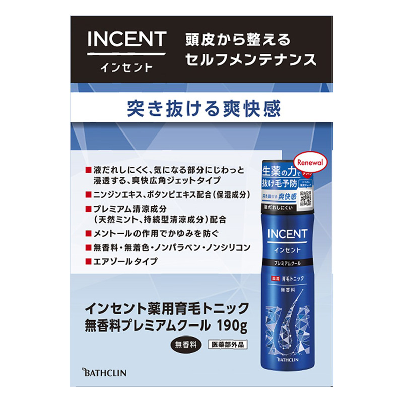 薬用育毛剤 インセント薬用育毛トニック プレミアムクール ペアパック 2本【医薬部外品】 190g