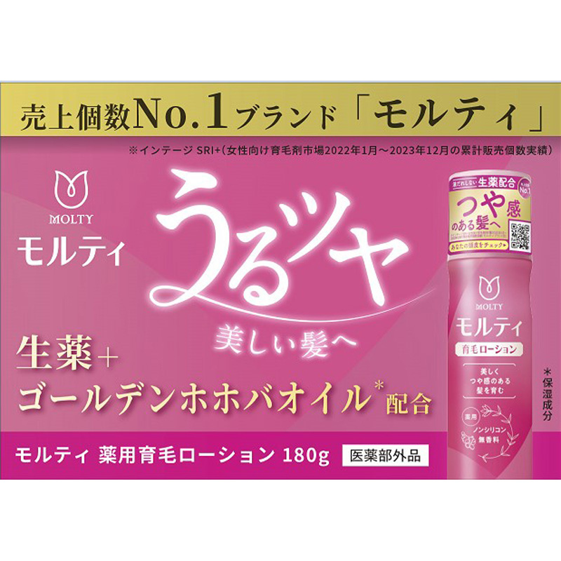 モルティ 薬用育毛ローション【医薬部外品】 180g