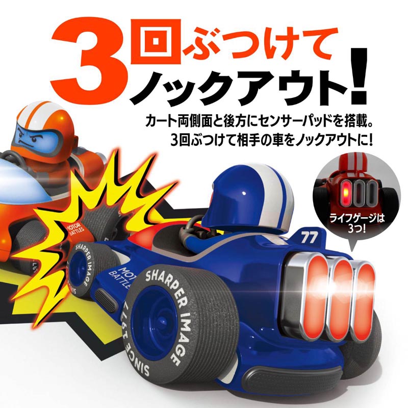 R｜C モーターバトル TK026