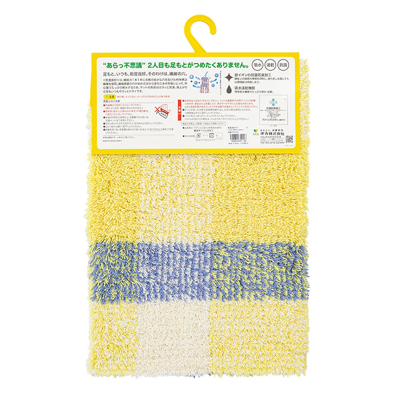 乾度良好 リアン バスマット 45×60cm ブルー