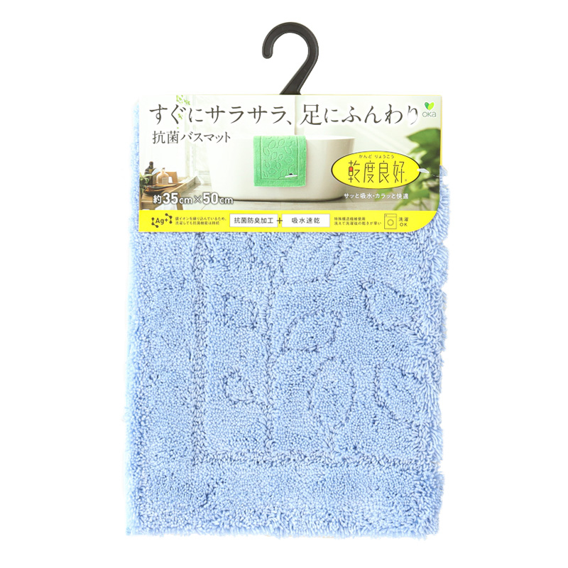 乾度良好 ファイン バスマット 35×50cm ブルー